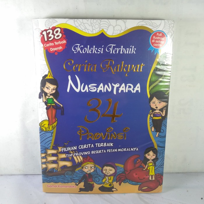 Jual Koleksi Terbaik Cerita Rakyat Nusantara Provinsi Shopee Indonesia