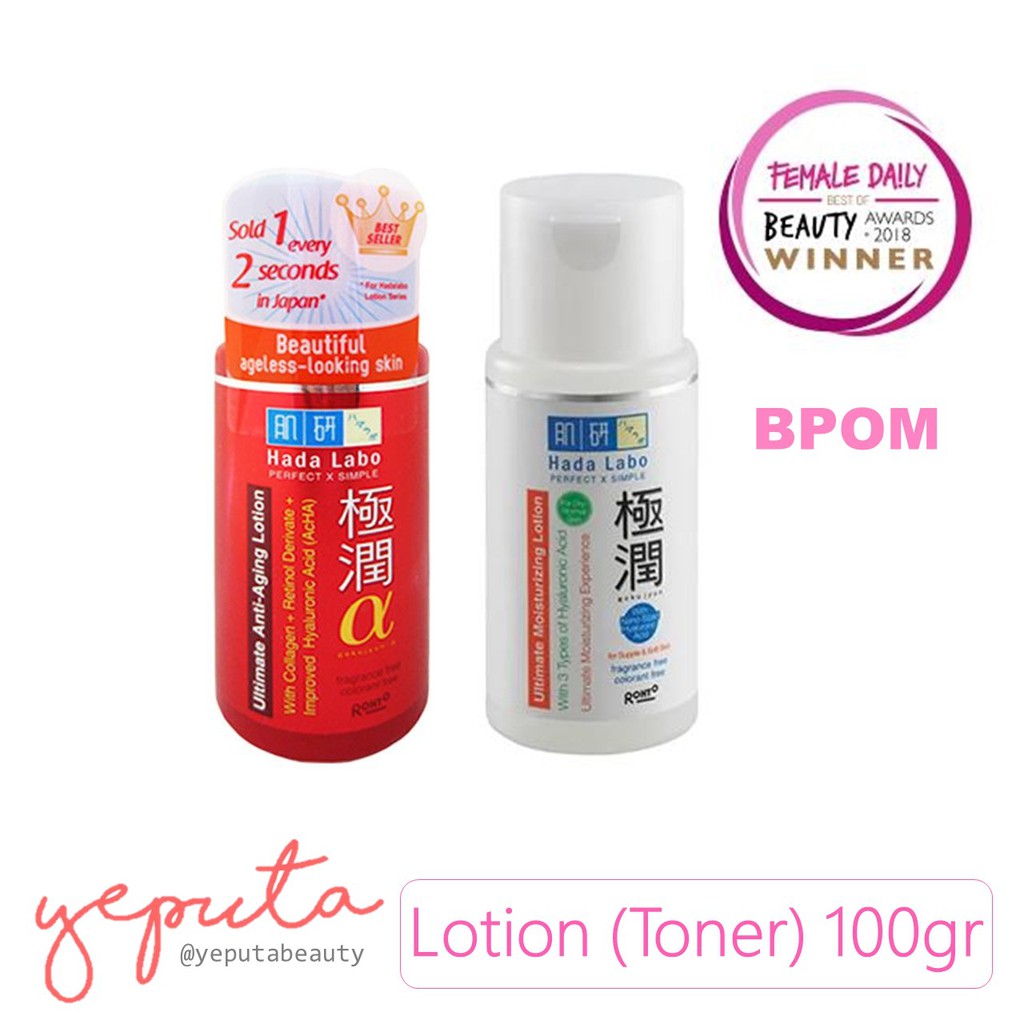 Jual Hada Labo Gokujyun Ultimate Moisturizing Lotion Alpha Ultimate