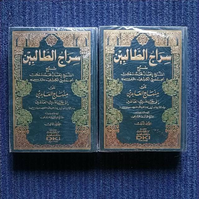 Jual Kitab Sirojut Tholibin Dki Jilid Syarah Minhajul Abidin