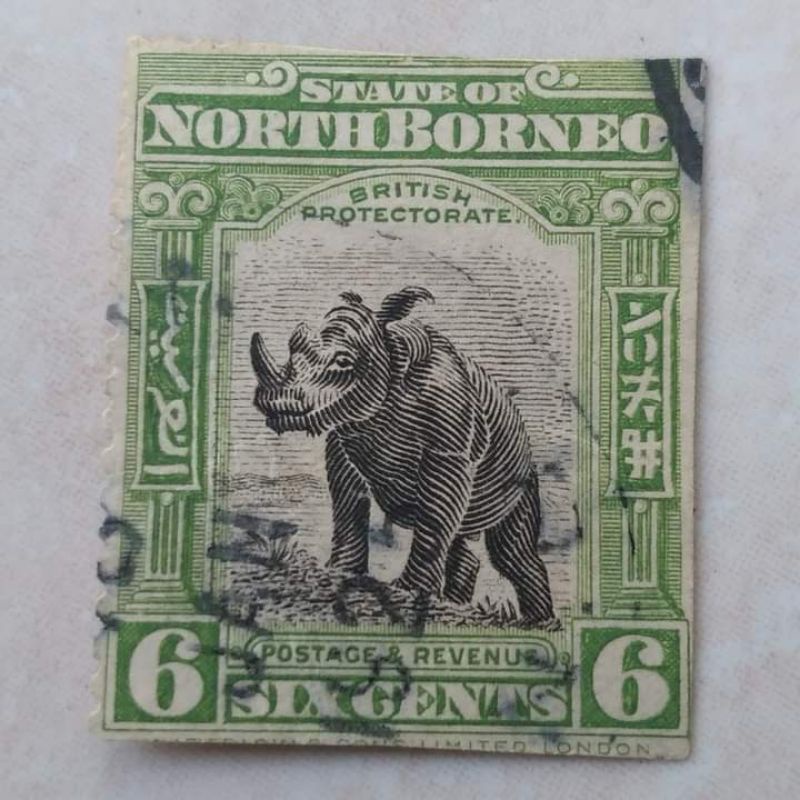 Jual Perangko Prangko Kuno Tua State Of North Borneo Cent