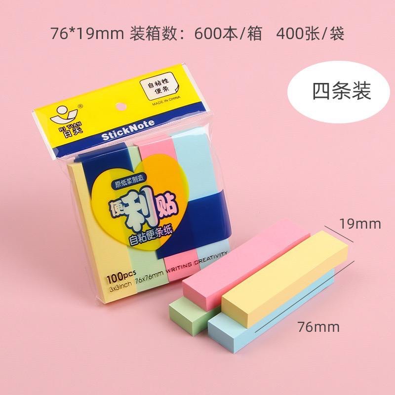 Jual Stickie Note Kecil Ukuran X Set Murah Empat Warna Sticky