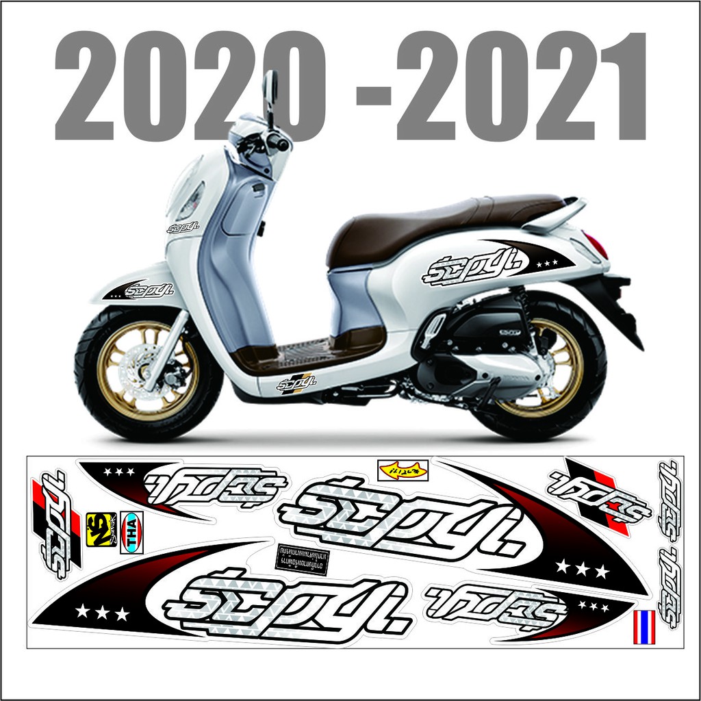 Jual STRIPING SCOOPY 2020 2021 VARIASI STRIPING STICKER MOTOR SCOOPY