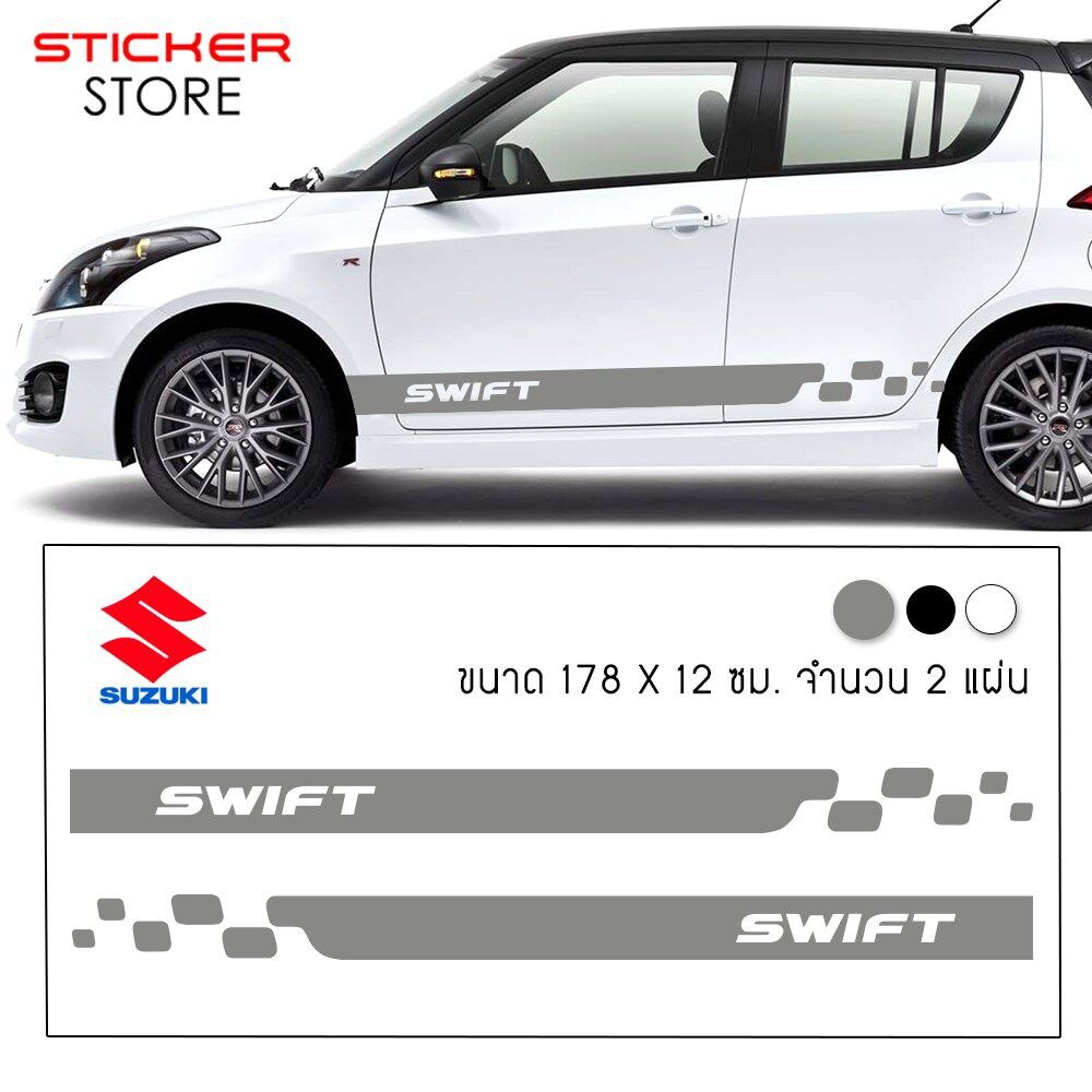 Jual Stiker Mobil Suzuki Swift Stiker Mobil Swift Stiker Mobil Ignis