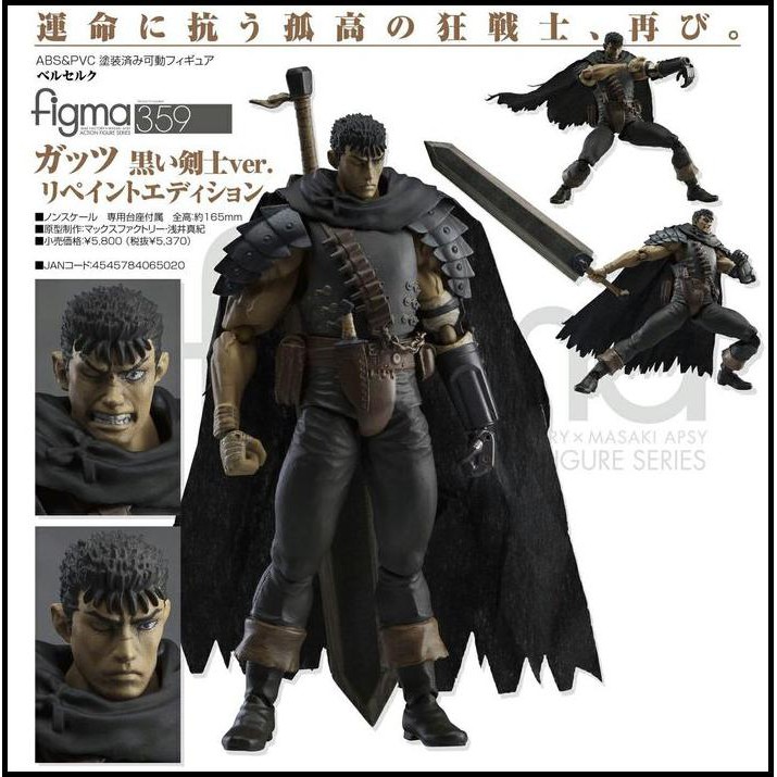 Jual Figma Guts Black Swordsman Ver Repaint Edition Shopee Indonesia