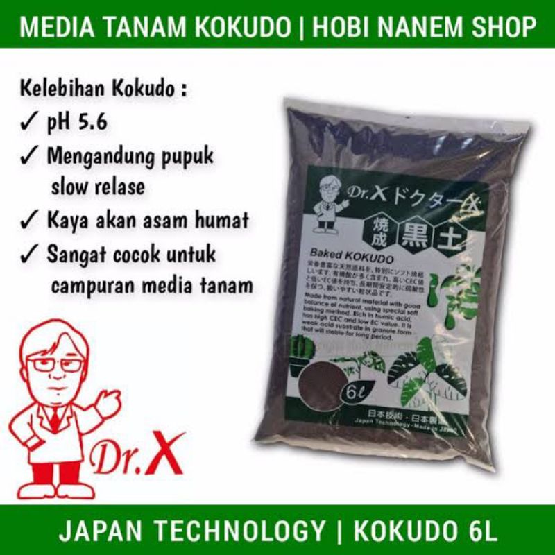 Jual Media Tanam Kokudo Soil Dr X Liter Shopee Indonesia