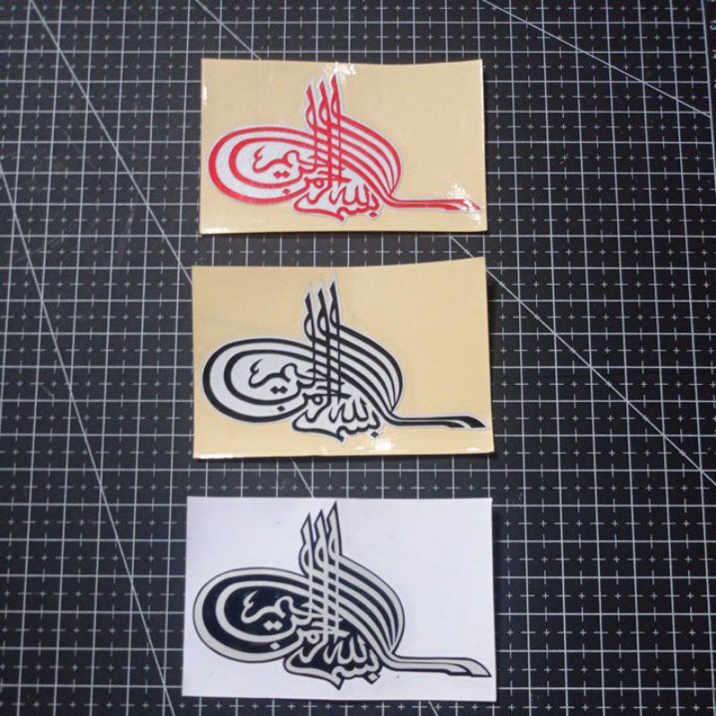 Jual Sticker Kaligrafi Stiker Bismillah Cutting Shopee Indonesia