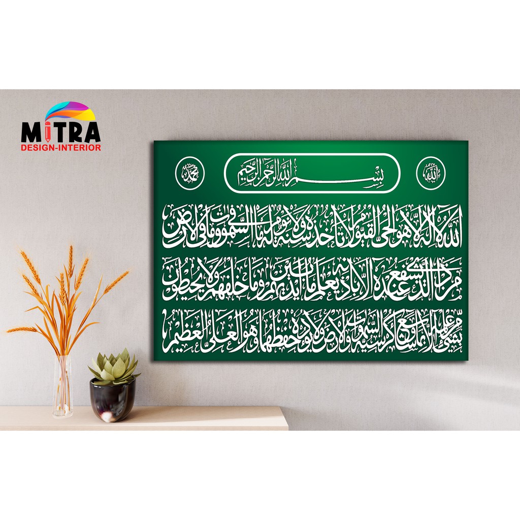 Jual Hiasan Dinding Kaligrafi Ayat Kursi Walldecor Pajangan Rumah