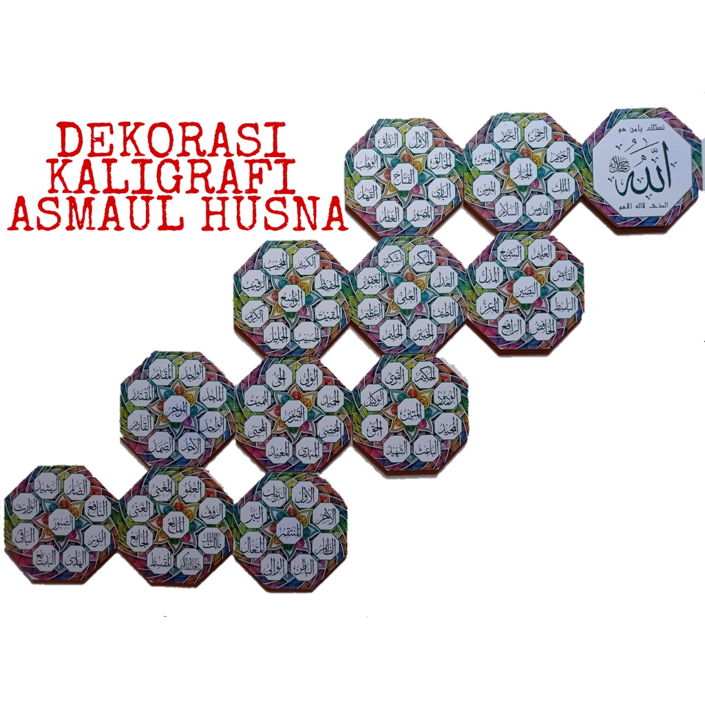 Jual HIASAN DINDING WALL DECOR OCTAGONAL KALIGRAFI ASMAUL HUSNA