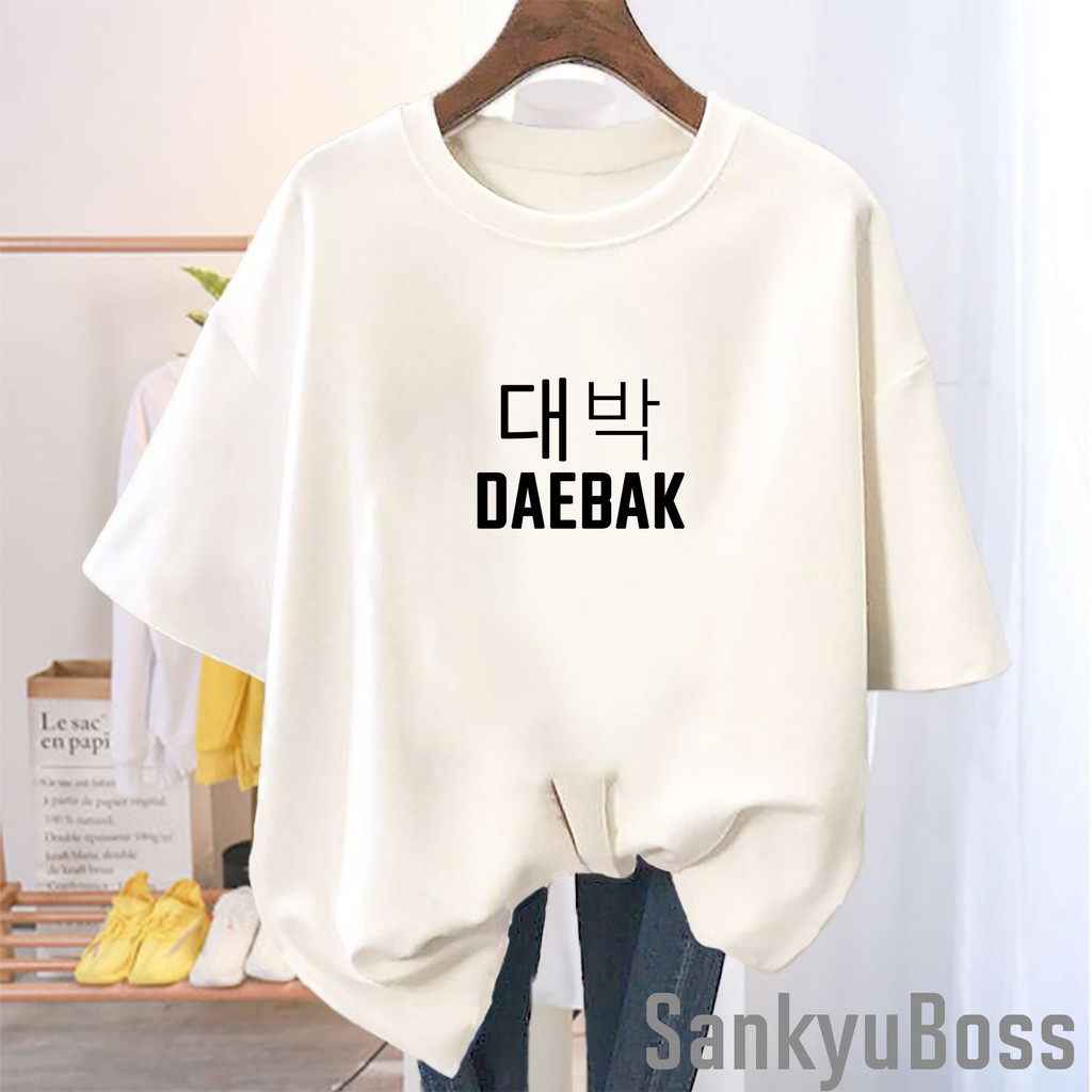 Jual Kaos Tulisan Korea Daebak Kaos On Baju Korea Style Oversize Wanita