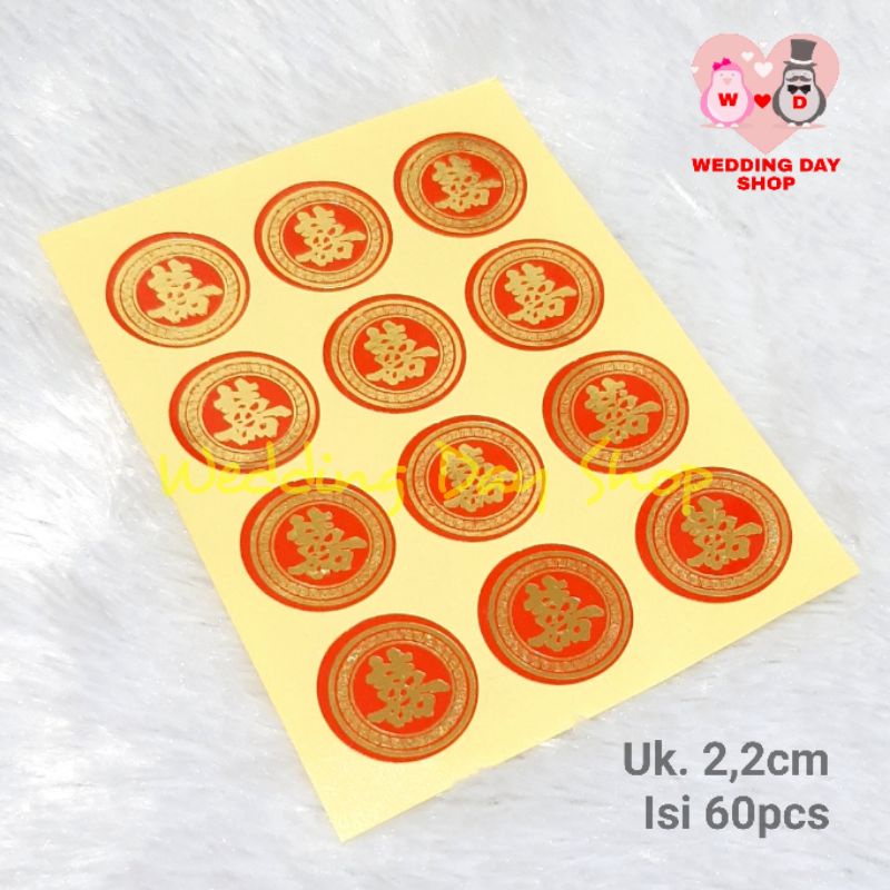 Jual WDS STIKER TEMPELAN HEE STICKER SHUANGXI STIKER SANGJIT