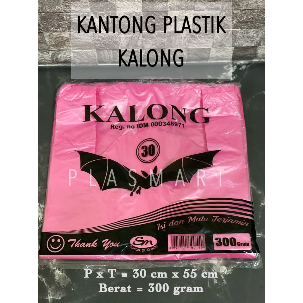 Jual Kantong Plastik Hd Kresek Kalong Pink Ukuran Cm Shopee Indonesia