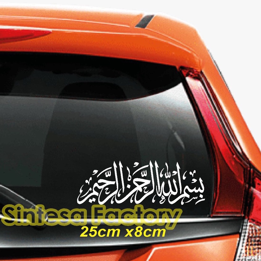 Jual Stiker Bismillah Kaligrafi Stiker Cutting Kaca Mobil Laptop Visor