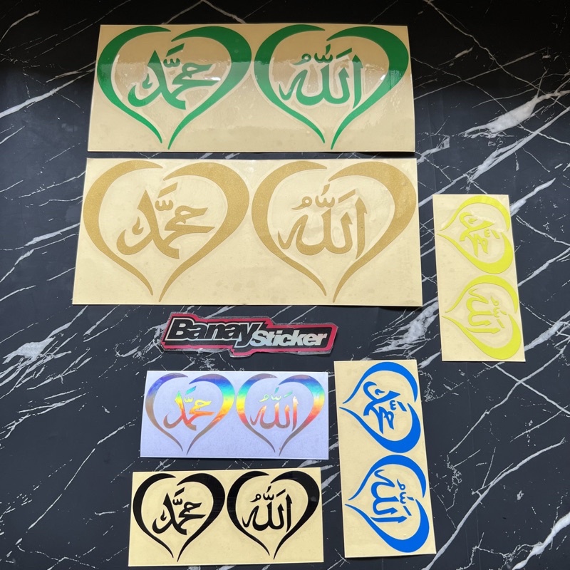 Jual Sticker Allah Muhammad Cutting Shopee Indonesia