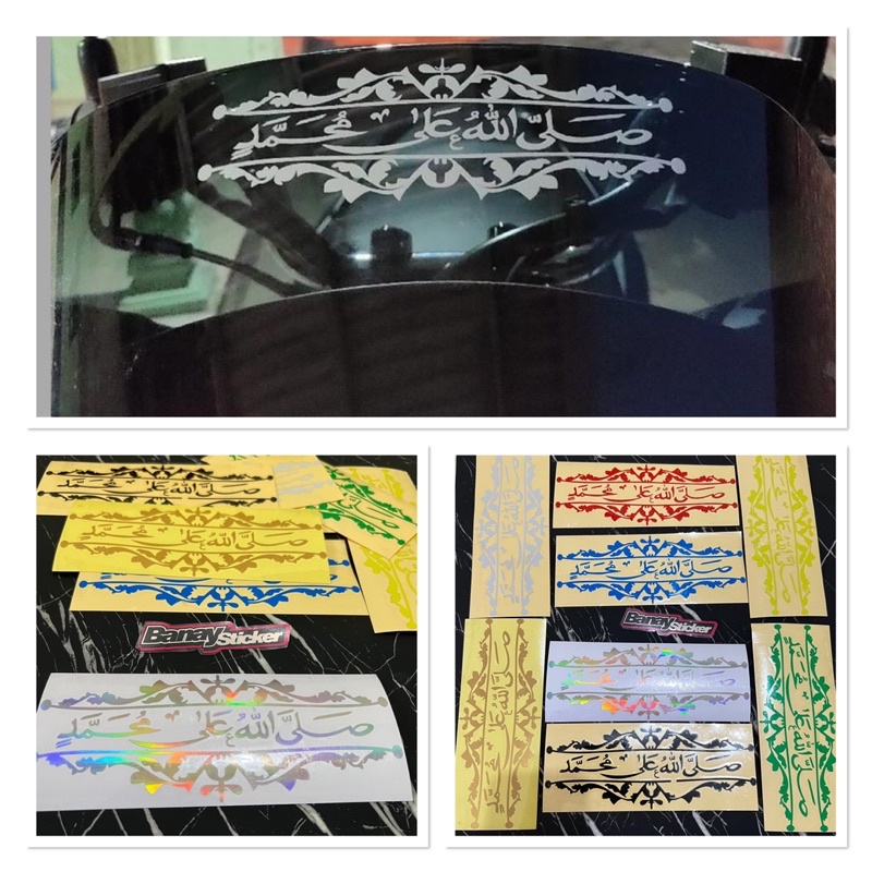 Jual Sticker Sholawat Po Haryanto Cutting Shopee Indonesia