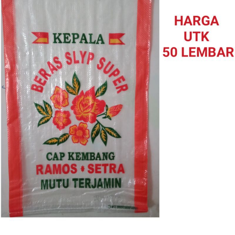 Jual Karung Beras Kg Cap Ramos Isi Lembar Shopee Indonesia