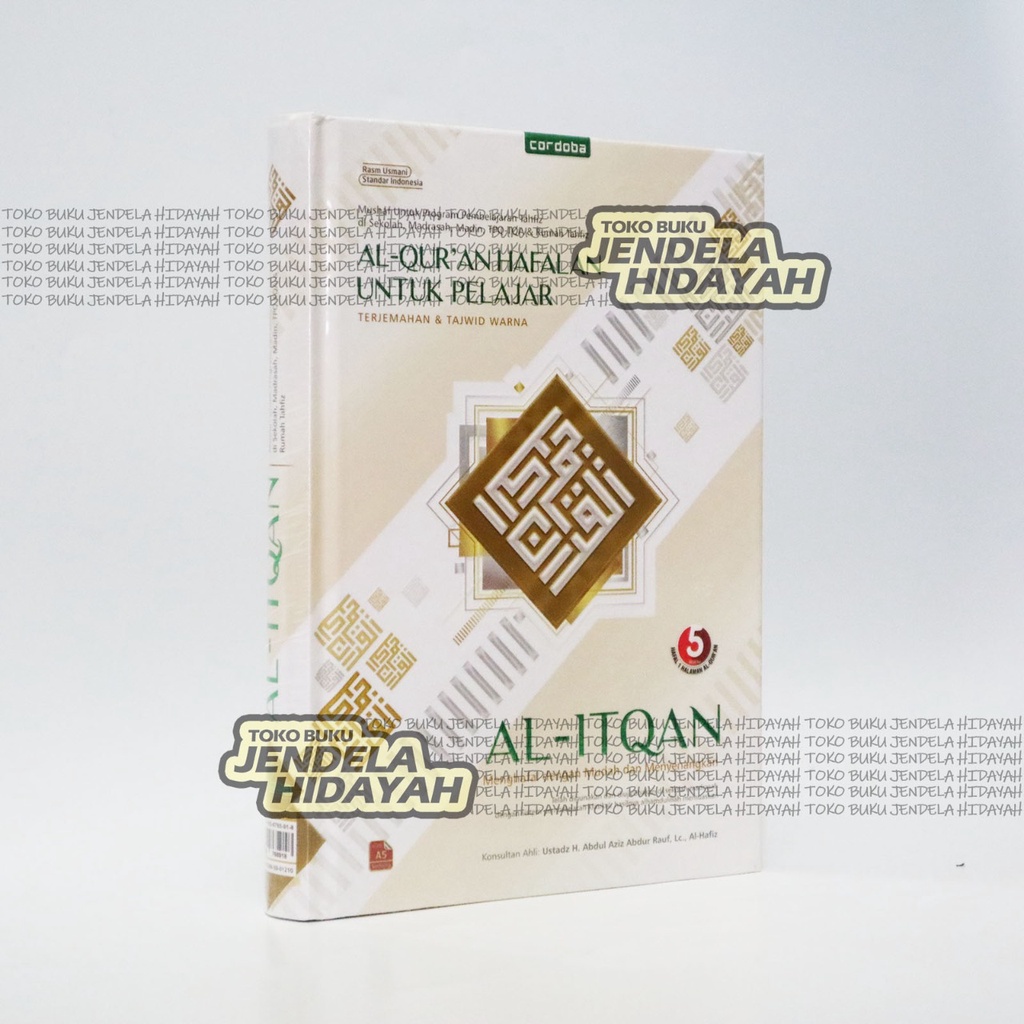 Jual Bisa Custom Cetak Nama Al Itqan Putih A Cordoba Al Quran