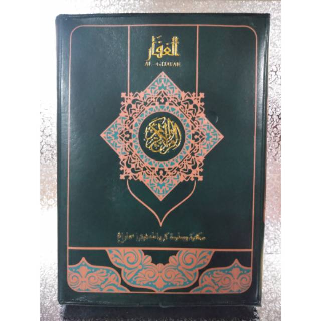 Jual Quran Per Juz Alquran Mujazza Usmani Ukuran X Mujaza Khat