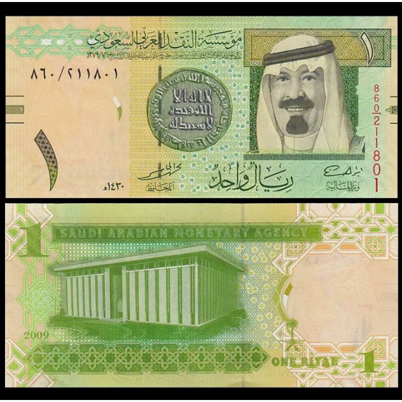 Jual Saudi Arabia 1 Riyal Kertas Original Shopee Indonesia