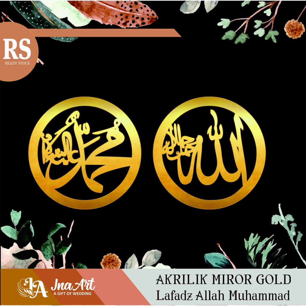 Jual Lafadz Allah Muhammad Bulat Hiasan Mahar Akrilik Mirror Gold