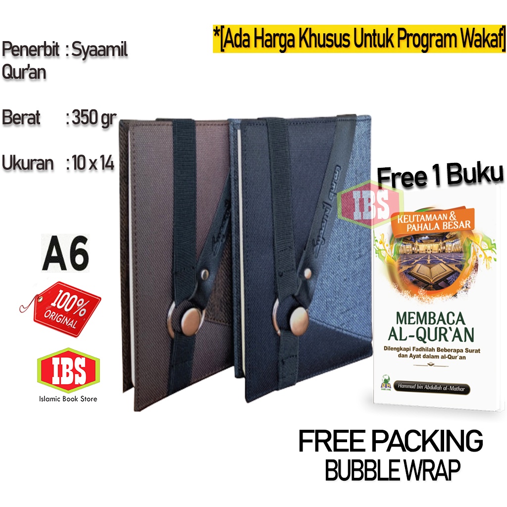 Jual Cordova A Canvas Mushaf Al Quran Terjemah Kanvas Syaamil Quran