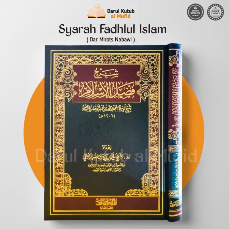 Jual Kitab Syarah Fadhlul Islam Dar Mirots Nabawi