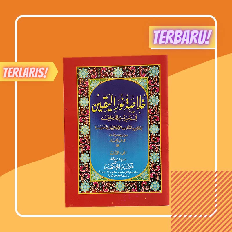 Jual Khulasoh Nurul Yaqin Juz Tsalatsa Jilid 3 Kitab Khulaso