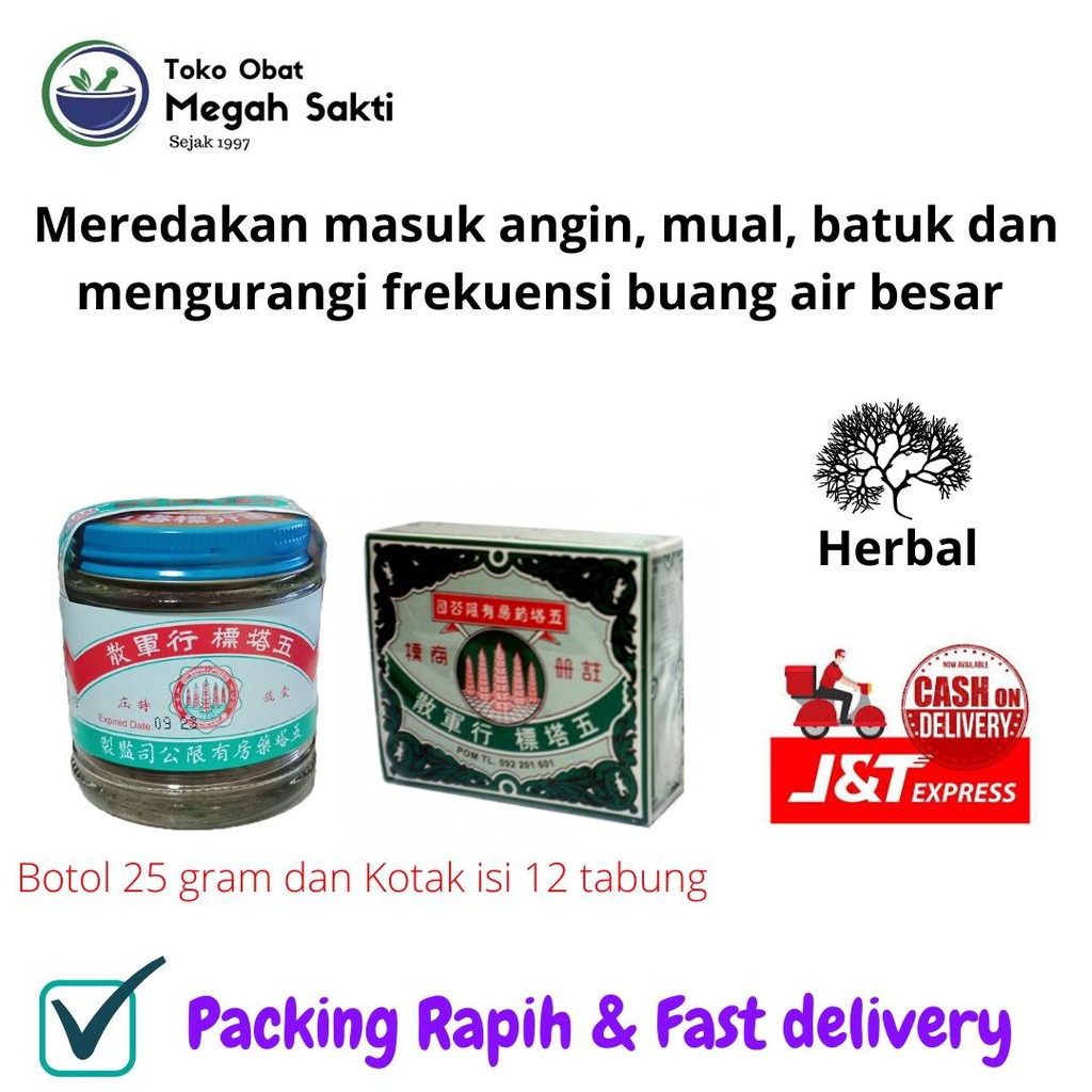 Jual Obat Sakit Perut Cap Menara Lima Pagoda Lima Gr Obat Mual