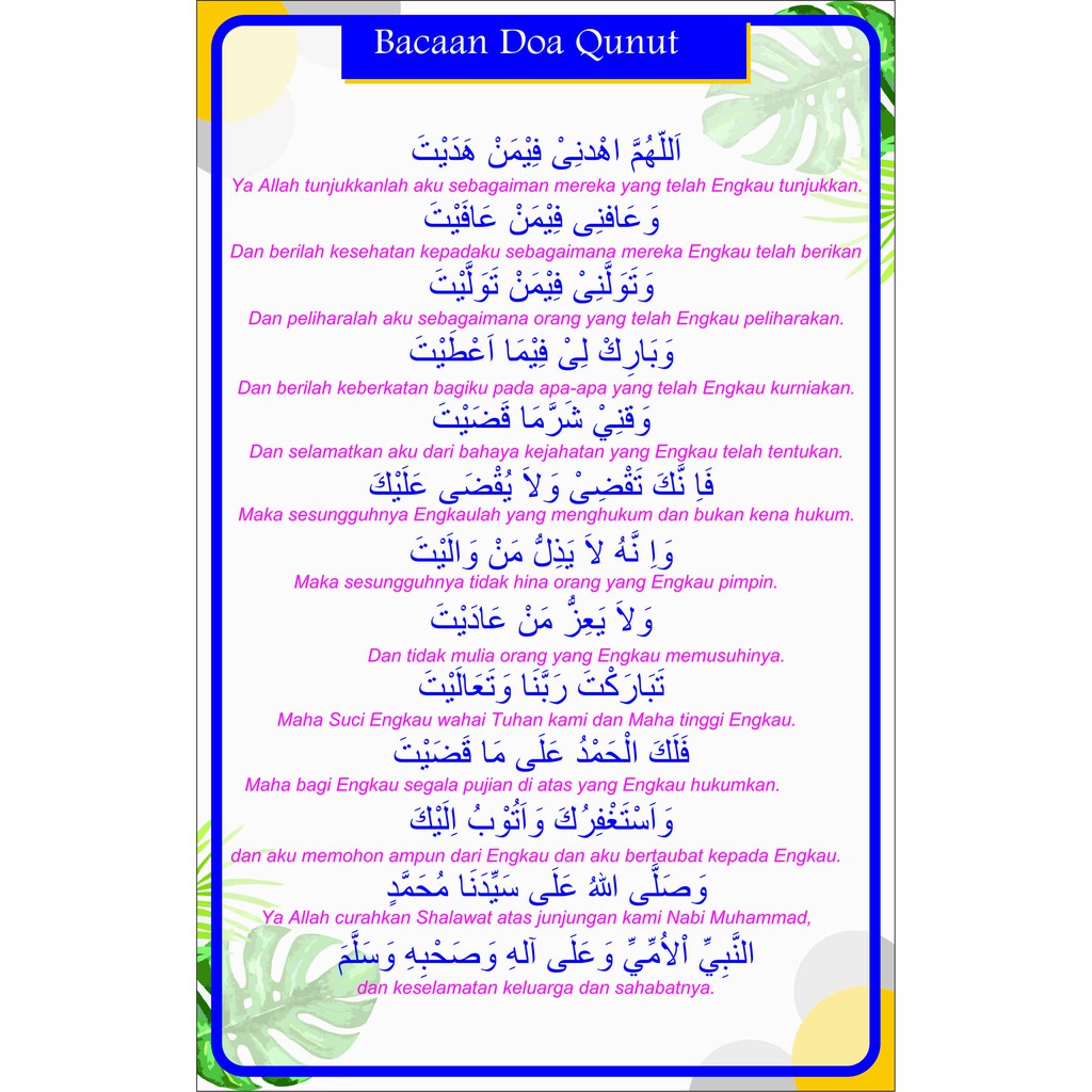 Doa Qunut Dan Artinya Doa Qunut Dan Artinya Tulisan Arab Dan Cara My