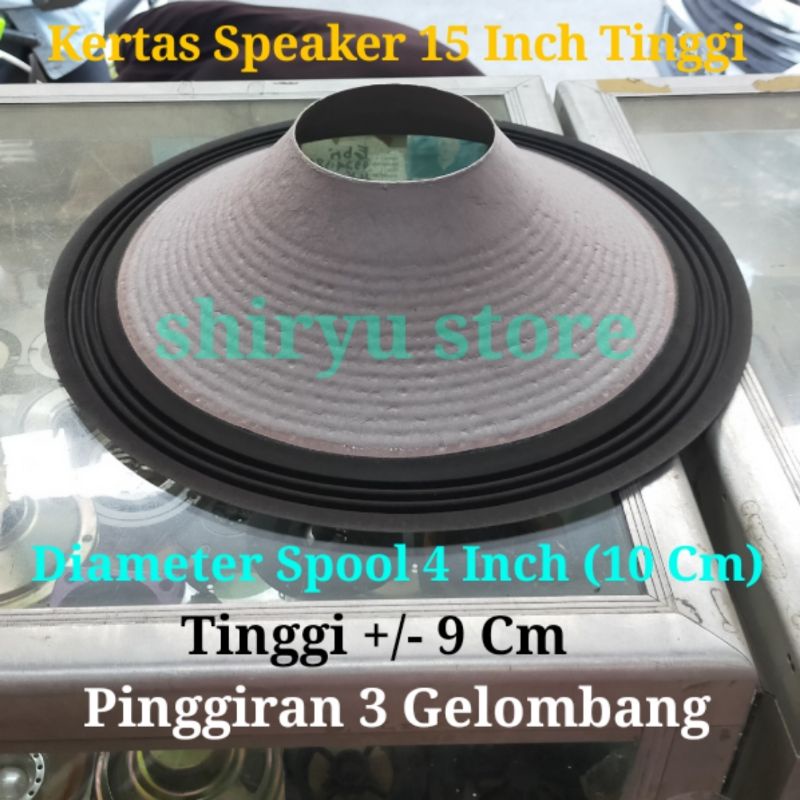 Jual Kertas Daun Conus Speaker 15 Inch Inci In Coil 4 Inch Garis Ring 3