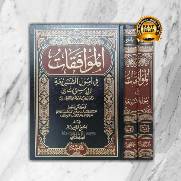 Jual Al Muwafaqat Al Muwafaqot Fi Ushul As Syariah Imam Syatibi