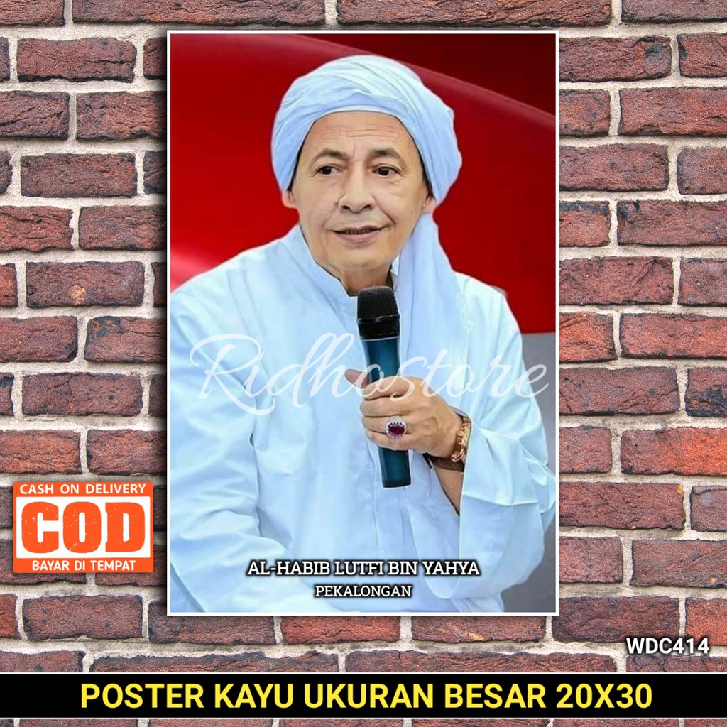 Jual Hiasan Dinding Kayu Poster Habib Lutfi Bin Yahya Shopee Indonesia