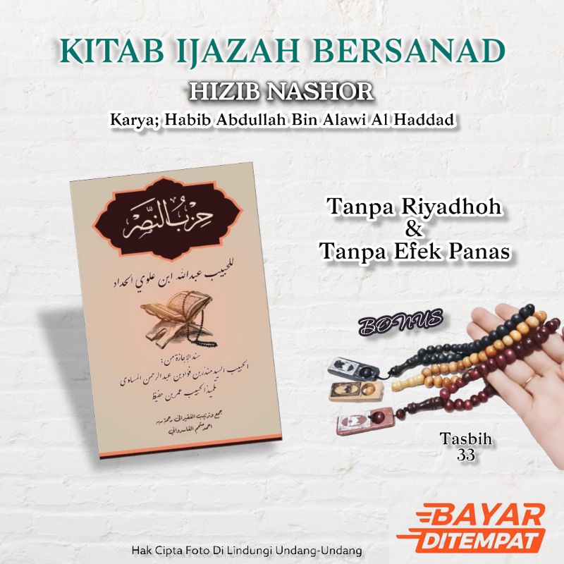 Jual KITAB IJAZAH HIZIB NASOR BONUS TASBIH KAYU WALIKUKUN 33 ISIAN