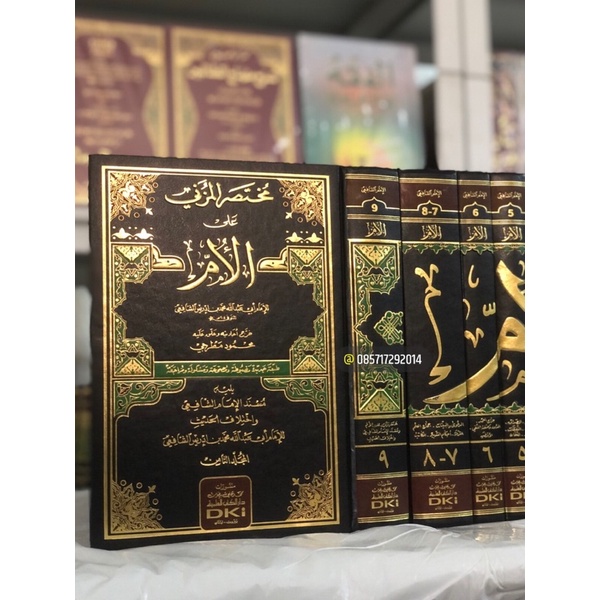 Jual KITAB Al Umm 8 Jilid DKI Kitabul Umm Imam As Syafi I Cet Beirut