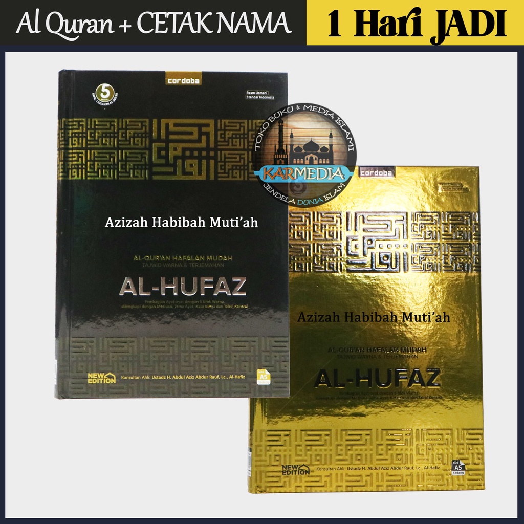 Jual Bisa Custom Cetak Nama Al Quran Al Hufaz A Cover Metalizing