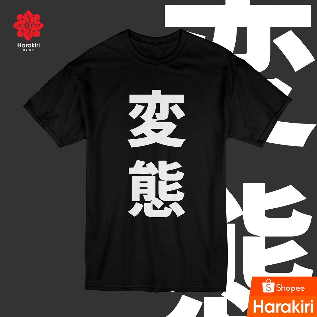 Jual KAOS ANIME TSHIRT JEPANG HARAKIRI HENTAI KANJI Shopee Indonesia