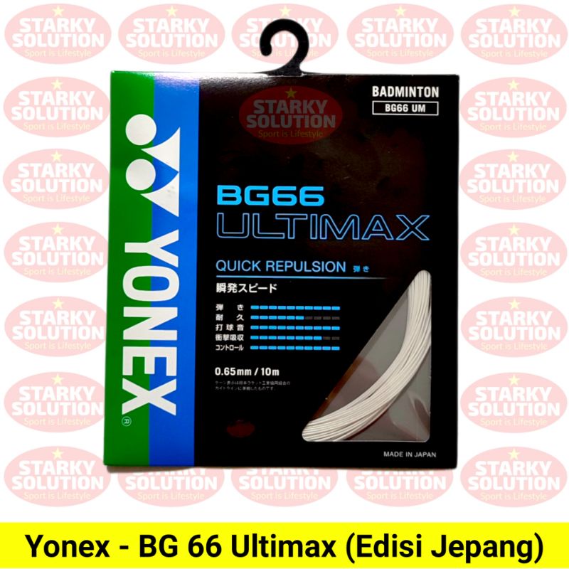 Jual Senar Bulutangkis Yonex Bg Ultimax Jp Japan Jepang Badminton