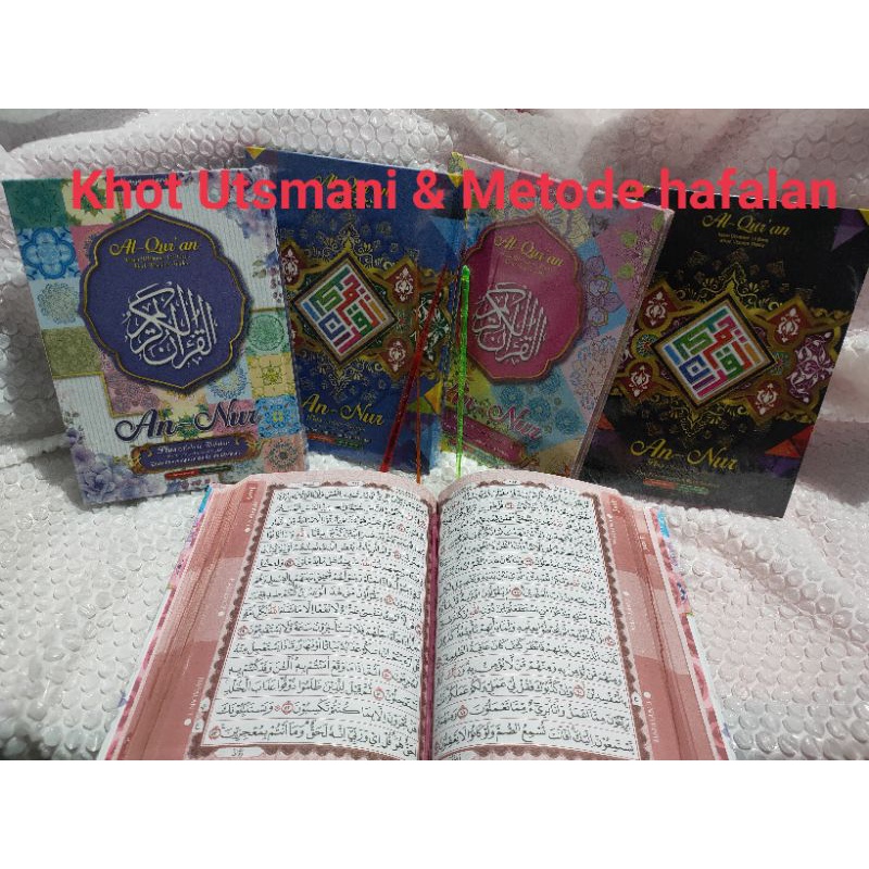 Jual AL QUR AN AN NUR A5 RASM UTSMANI 15 BARIS AYAT POJOK METODE