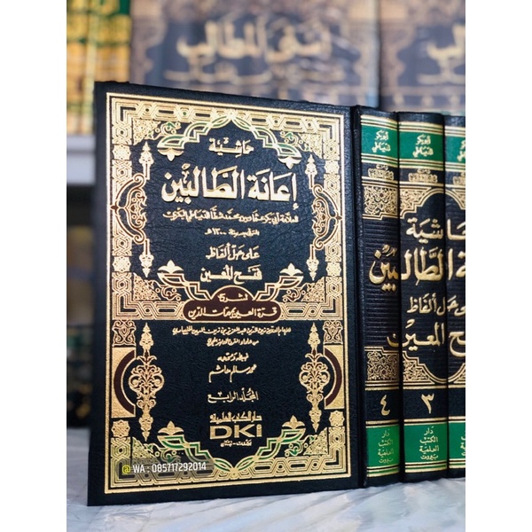 Jual KITAB I Anatuth Tholibin Hasyiyah Ianah Tholibin Ianatut Tholibin