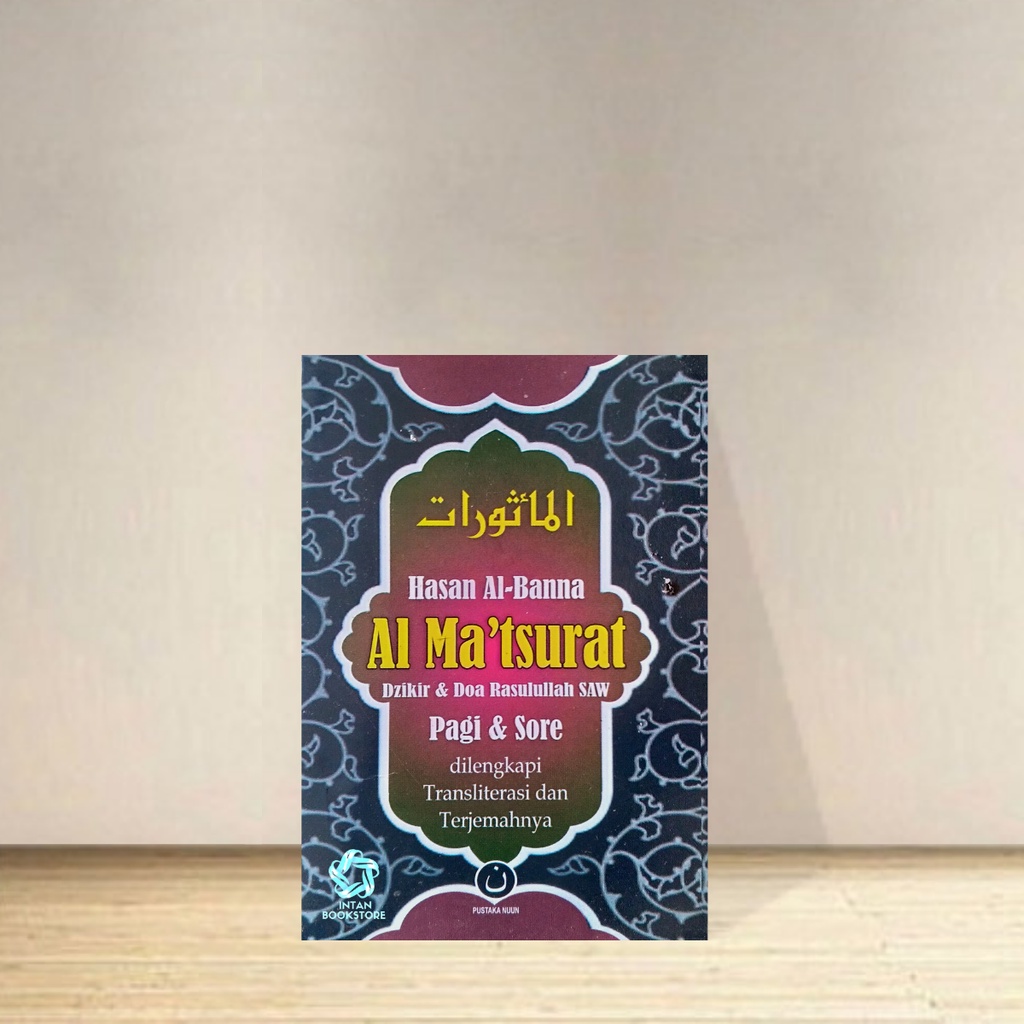 Jual BUKU SAKU AL MATSURAT DZIKIR DAN DOA RASULULLAH SAW PAGI DAN SORE