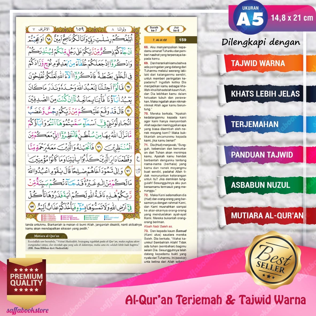 Jual Al Quran Tajwid Dan Terjemahan A Sedang A Ar Rahman Al Quran