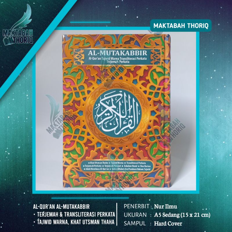 Jual Alquran Terjemah Latin Perkata Al Mutakabbir Tajwid Warna Ukuran