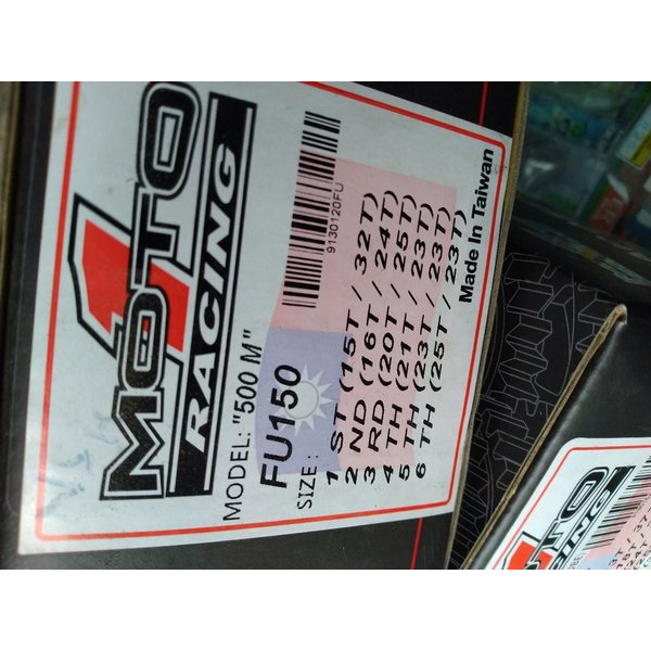 Jual Gigi Rasio Gir Gear Rasio Ratio MOTO1 RACING Suzuki Satria Fu Old