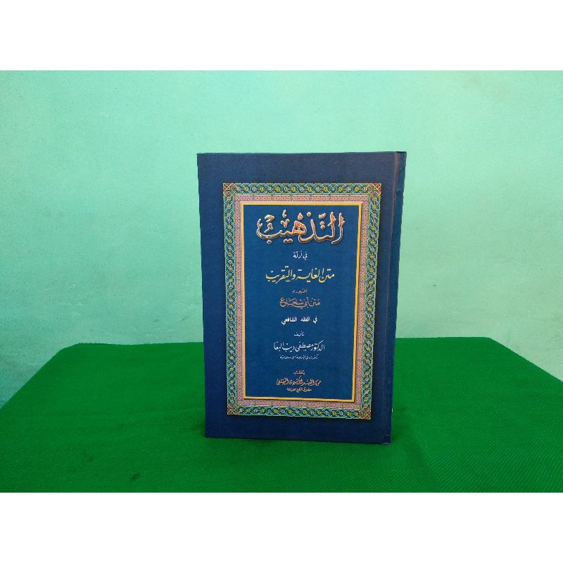 Jual Kitab Tadzhib Matan Ghoyah Wat Taqrib Makna Pesantren Petuk