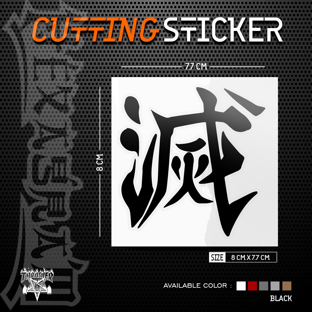 Jual Cutting Sticker Manga Demon Slayer Stiker Cutting Manga Demon