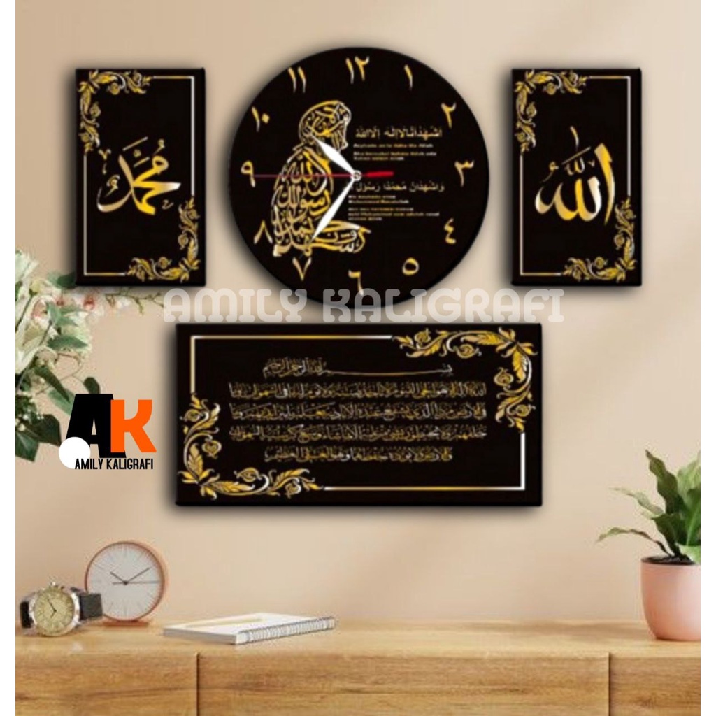 Jual Jam Walldecor Hiasan Dinding Kaligrafi Satu Set Ayat Kursi