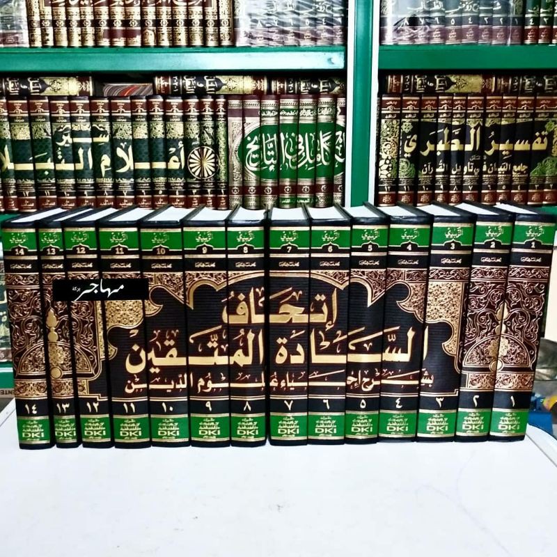 Jual Kitab Ithaf Ithafus Sadatil Muttaqin Syarah Ihya Ulumiddin