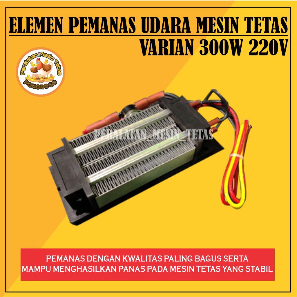 Jual Elemen Pemanas Udara Mesin Tetas Inkubator Air Heater 220V 50W