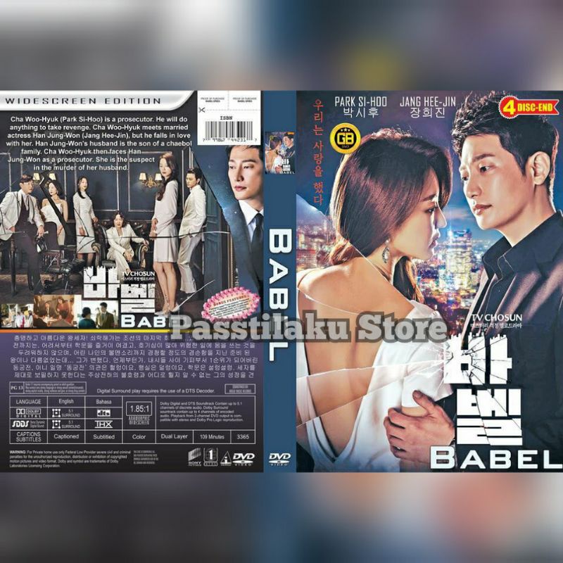 Jual Kaset Drakor Serial Korea Babel Disk End Shopee Indonesia