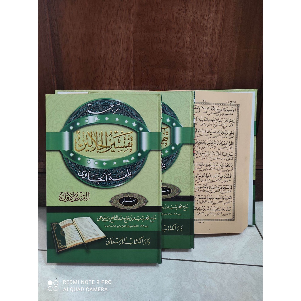 Jual Tafsir Jalalen Makna Gandul Jawa Pegon 3 Jilid Tebal Kertas Kuning