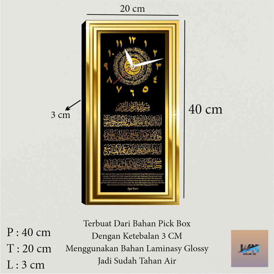 Jual Wl Jam Picbox Dinding Islami Hiasan Ruang Tamu Hiasan